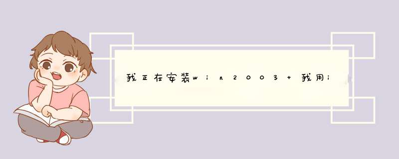 我正在安装win2003 我用ibm的cd启动后 要我必需输入productid，ibm xSeries 226 product id 怎么查 ？,第1张