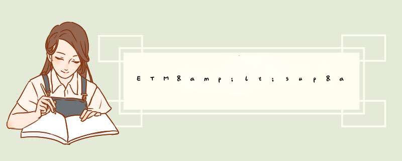 ETM&lt;sup&gt;+&lt;sup&gt;（TM）遥感数据地质蚀变异常信息提取的主要方法,第1张