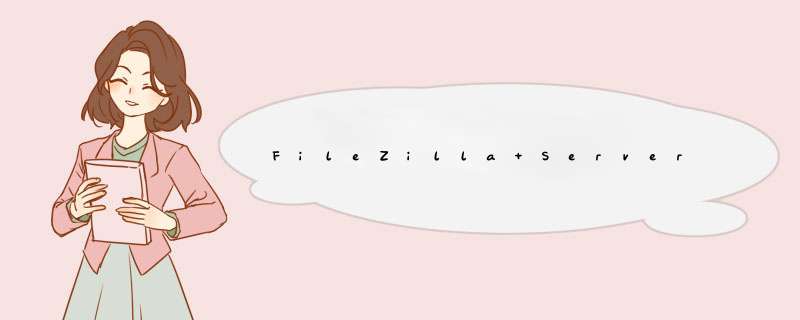 FileZilla Server 1.4.0 发布，开源 FTP 服务器,第1张